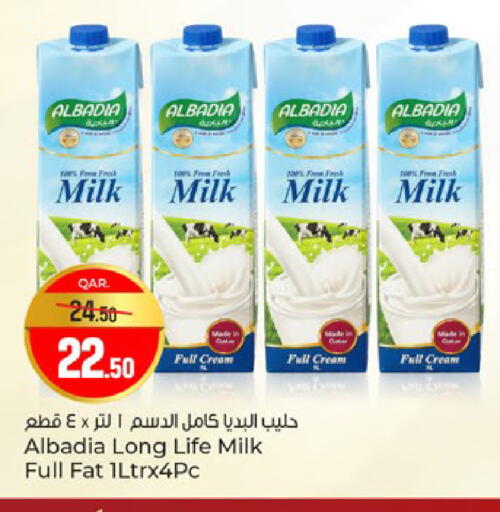 available at Paris Hypermarket in Qatar - Doha
