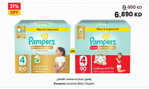 available at The Sultan Center in Kuwait - Ahmadi Governorate