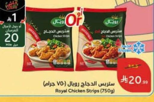 available at Hyper Panda in KSA, Saudi Arabia, Saudi - Jeddah