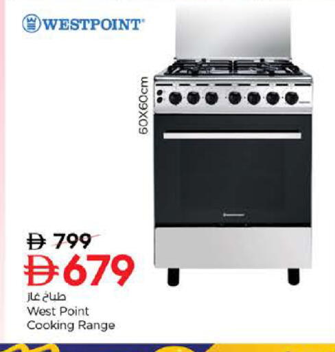 available at Nesto Hypermarket in UAE - Ras al Khaimah