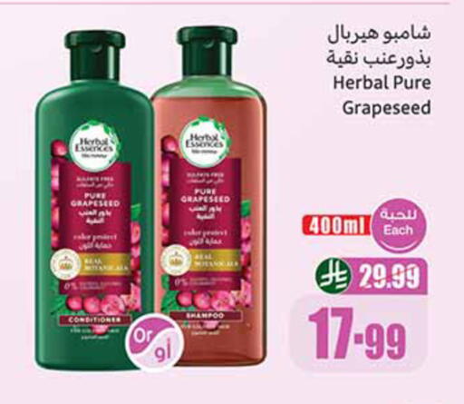 available at Othaim Markets in KSA, Saudi Arabia, Saudi - Tabuk