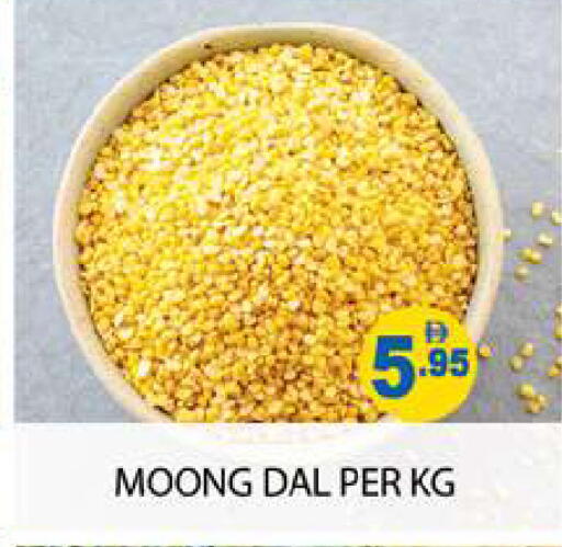 available at زين مارت سوبرماركت in الإمارات العربية المتحدة , الامارات - رَأْس ٱلْخَيْمَة