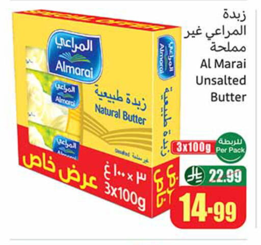 available at Othaim Markets in KSA, Saudi Arabia, Saudi - Jeddah
