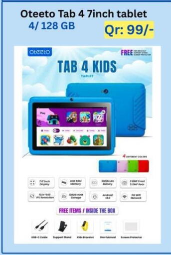 available at Majid Mobile Shop in Qatar - Umm Salal