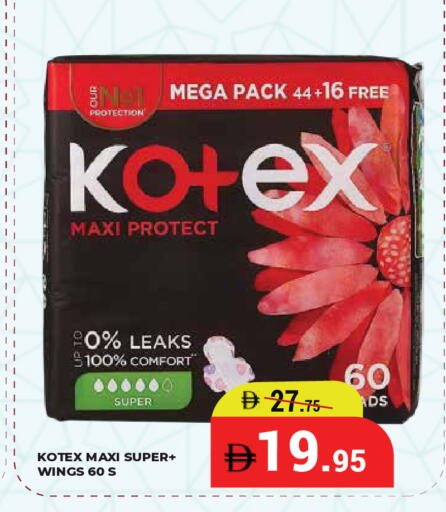 available at Kerala Hypermarket in UAE - Ras al Khaimah