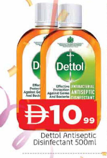 available at المدينة in الإمارات العربية المتحدة , الامارات - الشارقة / عجمان