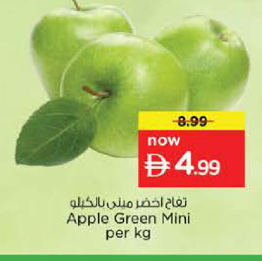 Apple available at Nesto Hypermarket in UAE - Ras al Khaimah