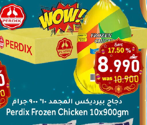 available at Al Qoot Hypermarket in Oman - Muscat