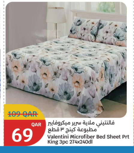 available at سيتي هايبرماركت in قطر - الريان