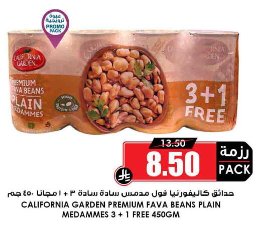 available at أسواق النخبة in مملكة العربية السعودية, السعودية, سعودية - جدة