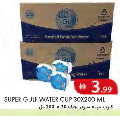 available at  روابي ماركت عجمان in الإمارات العربية المتحدة , الامارات - الشارقة / عجمان