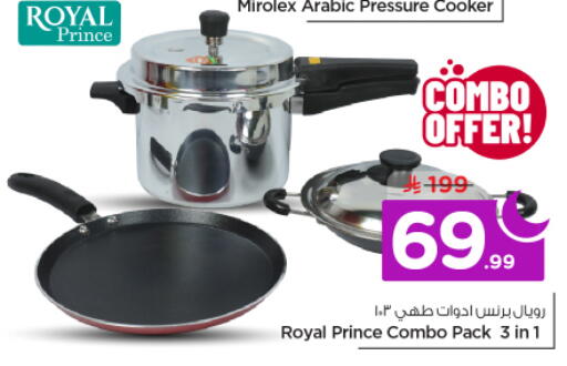 available at نستو in مملكة العربية السعودية, السعودية, سعودية - الرياض