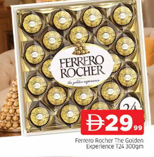 available at المدينة in الإمارات العربية المتحدة , الامارات - الشارقة / عجمان