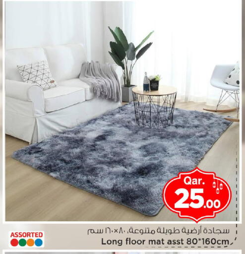 available at مارك & سيف in قطر - الوكرة