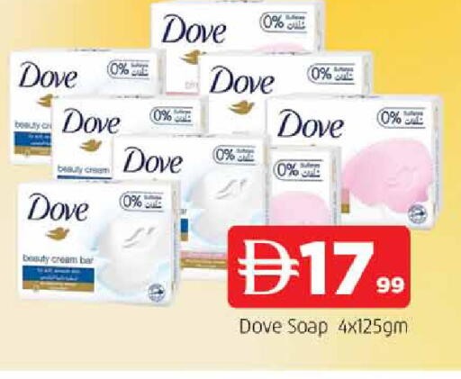 available at المدينة in الإمارات العربية المتحدة , الامارات - الشارقة / عجمان