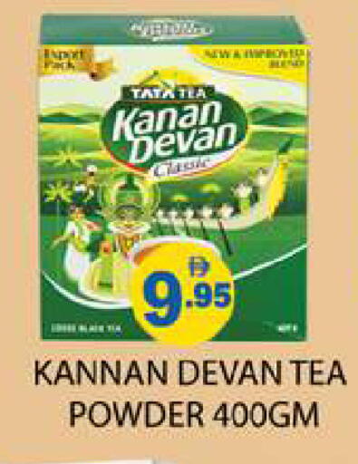 available at Zain Mart Supermarket in UAE - Ras al Khaimah