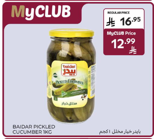 Cucumber available at Carrefour in KSA, Saudi Arabia, Saudi - Jeddah