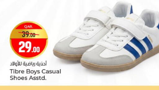 available at باريس هايبرماركت in قطر - الشحانية