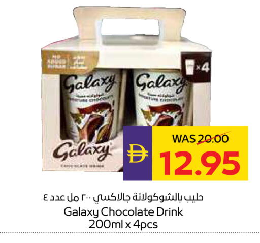 available at ADCOOP in UAE - Abu Dhabi