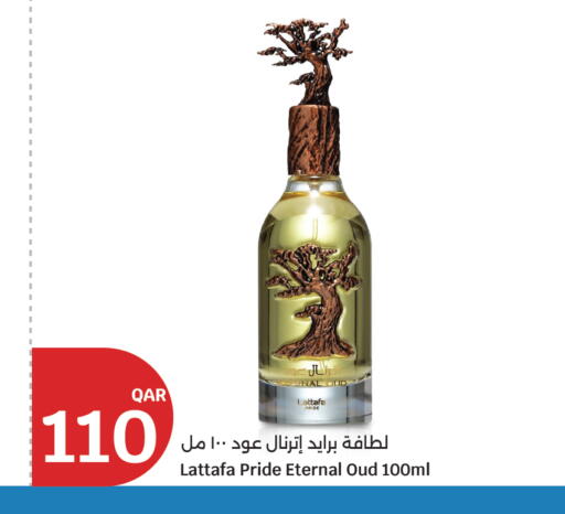 available at City Hypermarket in Qatar - Al-Shahaniya