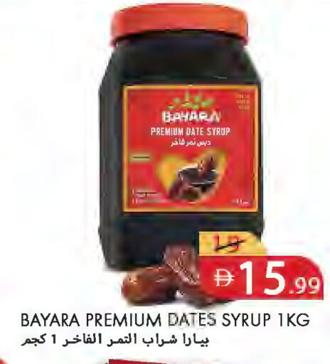 Date available at  روابي ماركت عجمان in الإمارات العربية المتحدة , الامارات - الشارقة / عجمان