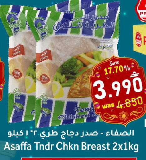 available at Al Qoot Hypermarket in Oman - Muscat