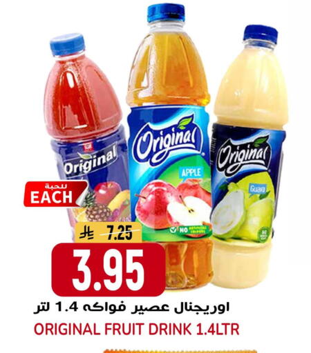 Apple Guava available at جراند هايبر in مملكة العربية السعودية, السعودية, سعودية - الرياض