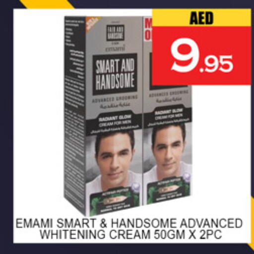 available at لكي سنتر in الإمارات العربية المتحدة , الامارات - الشارقة / عجمان