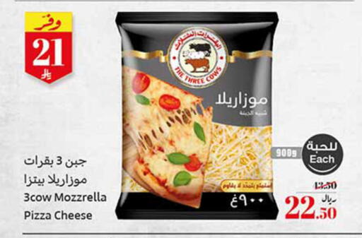 available at أسواق عبد الله العثيم in مملكة العربية السعودية, السعودية, سعودية - الخبر‎