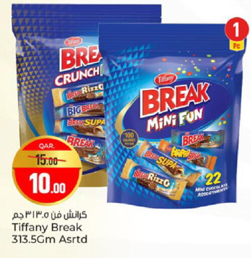 available at باريس هايبرماركت in قطر - الشحانية