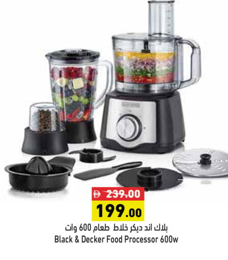 available at Aswaq Ramez in UAE - Dubai