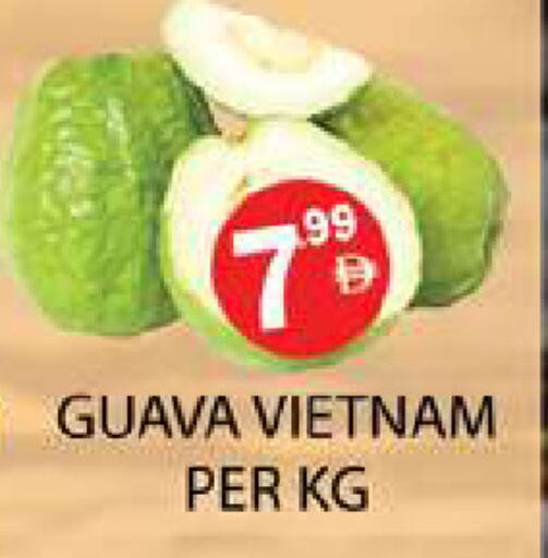 Guava from Vietnam available at زين مارت سوبرماركت in الإمارات العربية المتحدة , الامارات - رَأْس ٱلْخَيْمَة