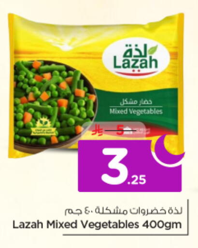 available at نستو in مملكة العربية السعودية, السعودية, سعودية - الرياض