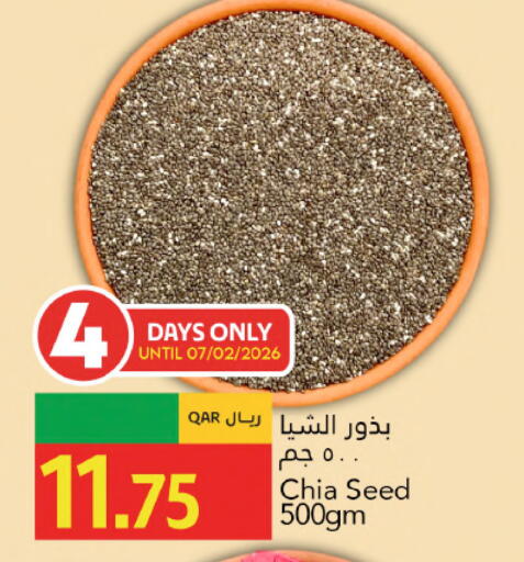 available at Gulf Food Center in Qatar - Al Wakra