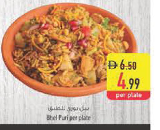 available at Safeer Market in UAE - Abu Dhabi