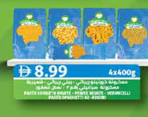 available at أسواق رامز in الإمارات العربية المتحدة , الامارات - رَأْس ٱلْخَيْمَة