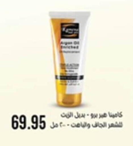 available at سبينس in Egypt - القاهرة