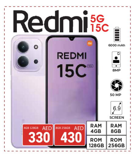 available at كيرالا هايبرماركت in الإمارات العربية المتحدة , الامارات - رَأْس ٱلْخَيْمَة