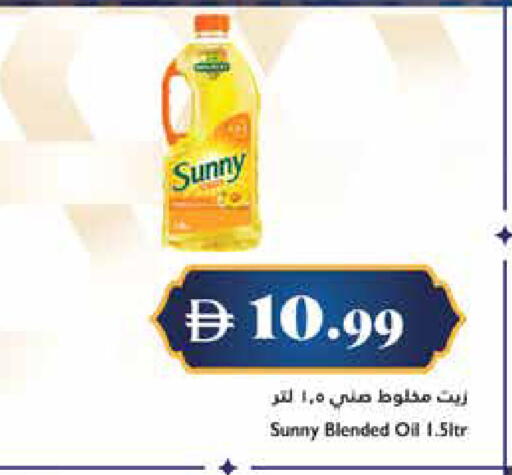 available at Trolleys Supermarket in UAE - Dubai