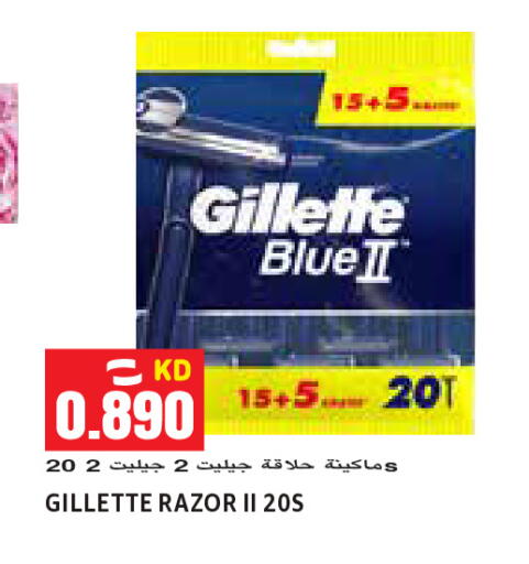 available at Sabsah Hypermarket in Kuwait - Ahmadi Governorate