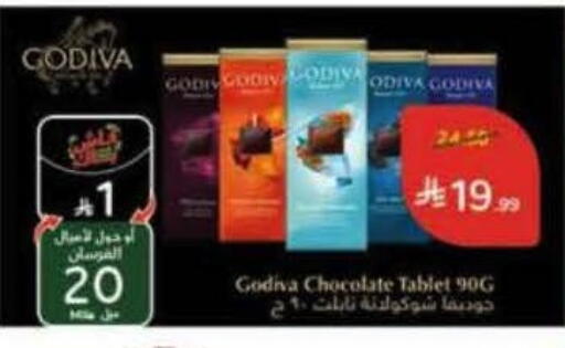 available at Hyper Panda in KSA, Saudi Arabia, Saudi - Jeddah