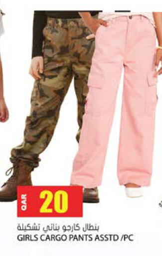 available at Grand Hypermarket in Qatar - Al-Shahaniya