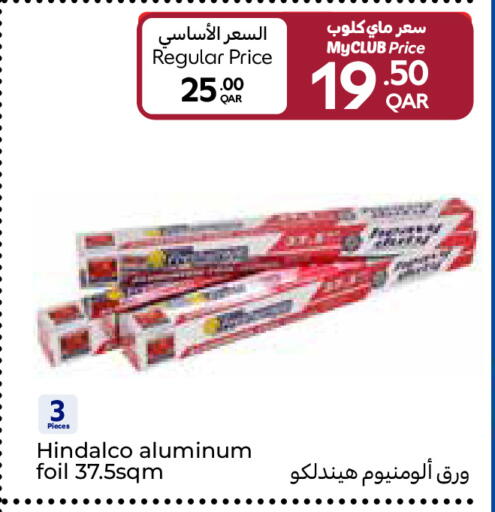 available at Carrefour in Qatar - Al-Shahaniya