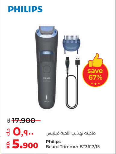 available at Lulu Hypermarket  in Kuwait - Ahmadi Governorate