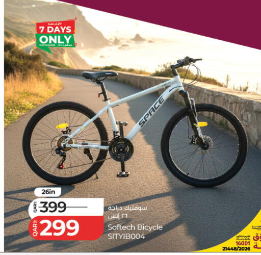 available at لولو هايبرماركت in قطر - الضعاين