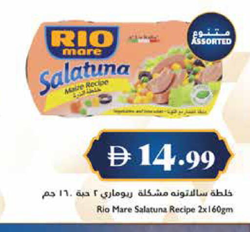 available at Trolleys Supermarket in UAE - Dubai