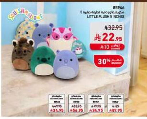 available at ساكو in مملكة العربية السعودية, السعودية, سعودية - الخرج