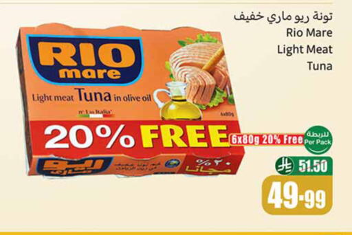available at Othaim Markets in KSA, Saudi Arabia, Saudi - Al Khobar