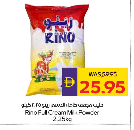 available at ADCOOP in UAE - Ras al Khaimah