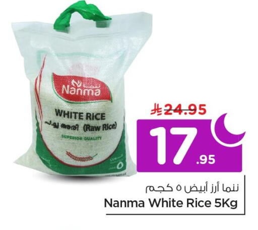 available at Nesto in KSA, Saudi Arabia, Saudi - Al Khobar